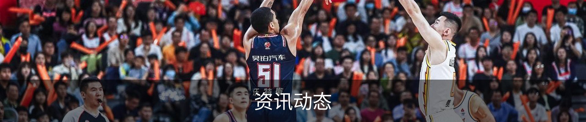 资讯动态